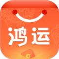 鸿运铺子APP最新版 