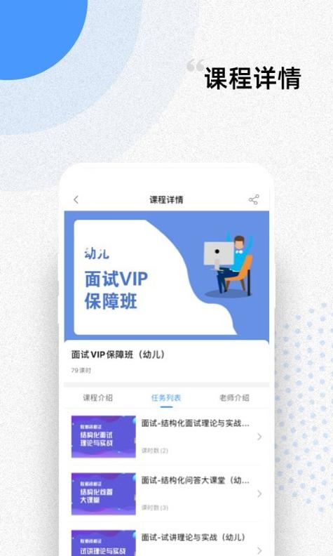 言道课堂.jpg