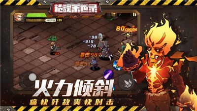 枪魂末世录手游  v1.0.0