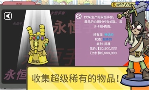 当铺人生2正版 v1.005