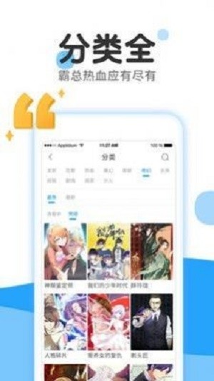 留学漫画  v1.0