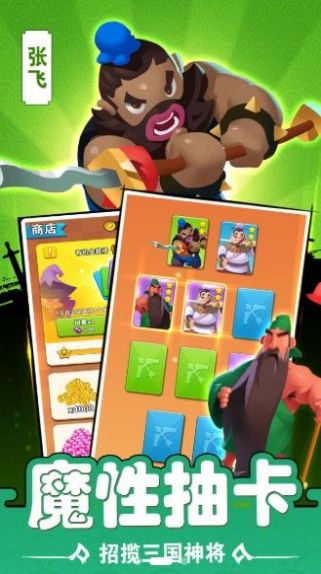 你过来呀红包下载游戏  v4.3.1