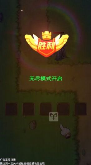 射击派对截图1