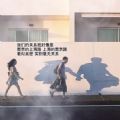 抖音看似亲密无间实则毫无关系背景图