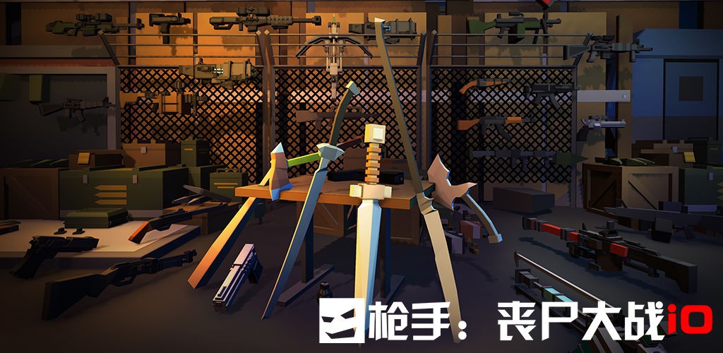 枪手：丧尸大战截图0