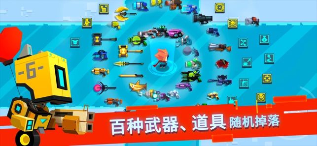 比特小队2.2.4最新安卓最新版 截图0