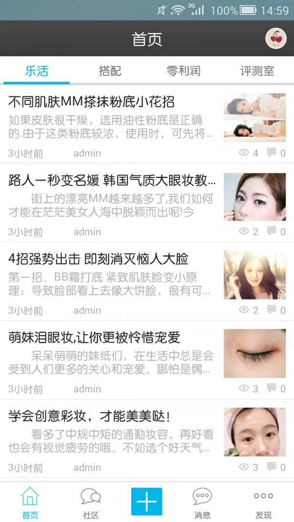 SENSIL 版本：v2.0.4