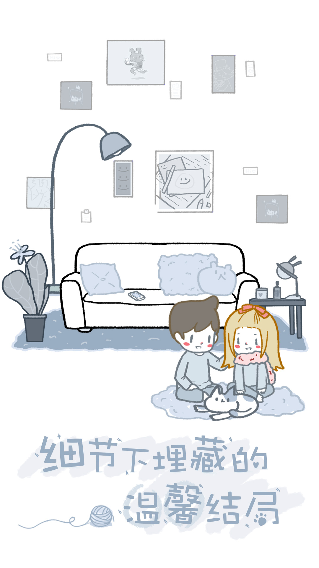 拣爱截图1