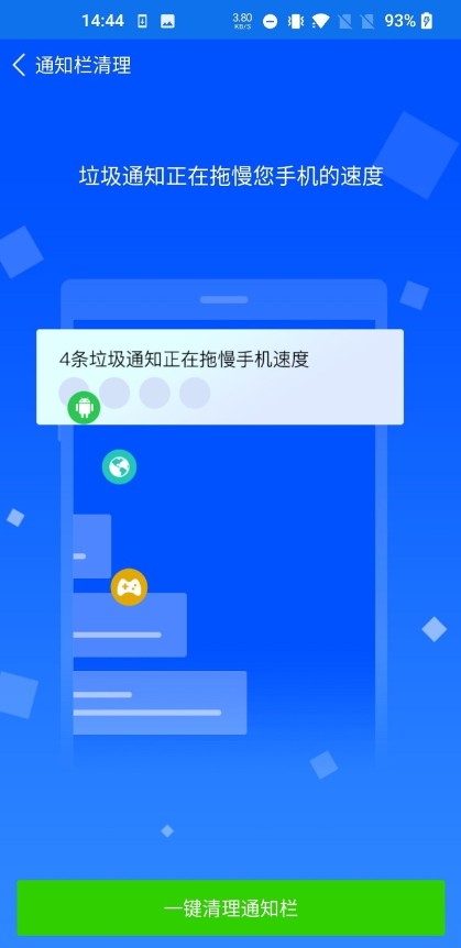 每日清理管家.jpg