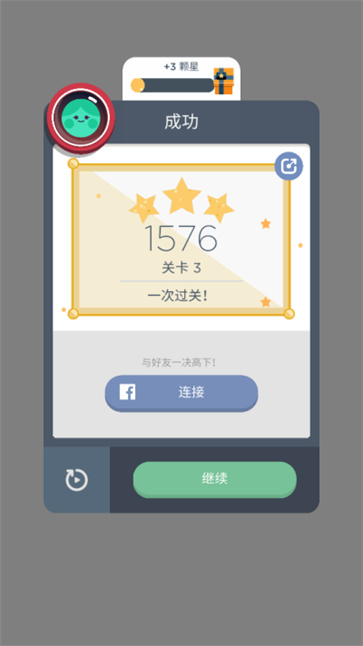 TwoDots