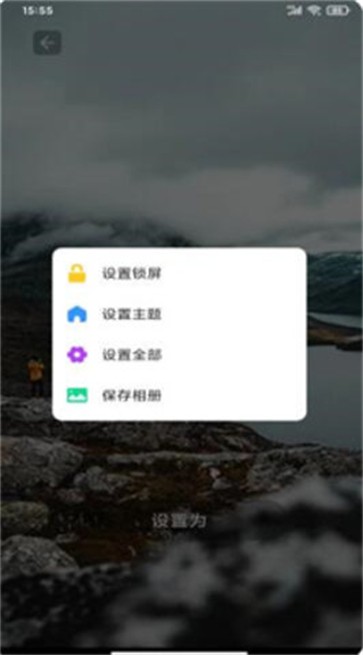 光影相册截图2