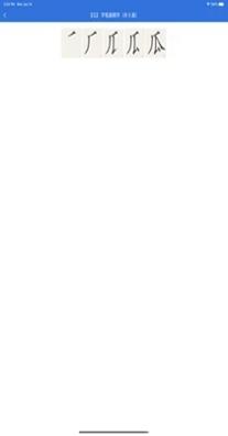 小熊学字.jpg
