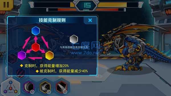 机甲斗兽场内置菜单版