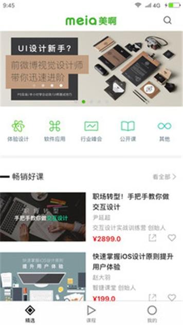 美啊教育.jpg