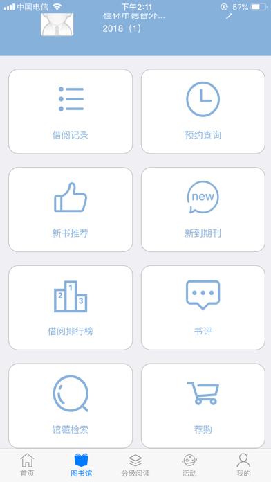 尚书悦读