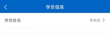 驾教助手