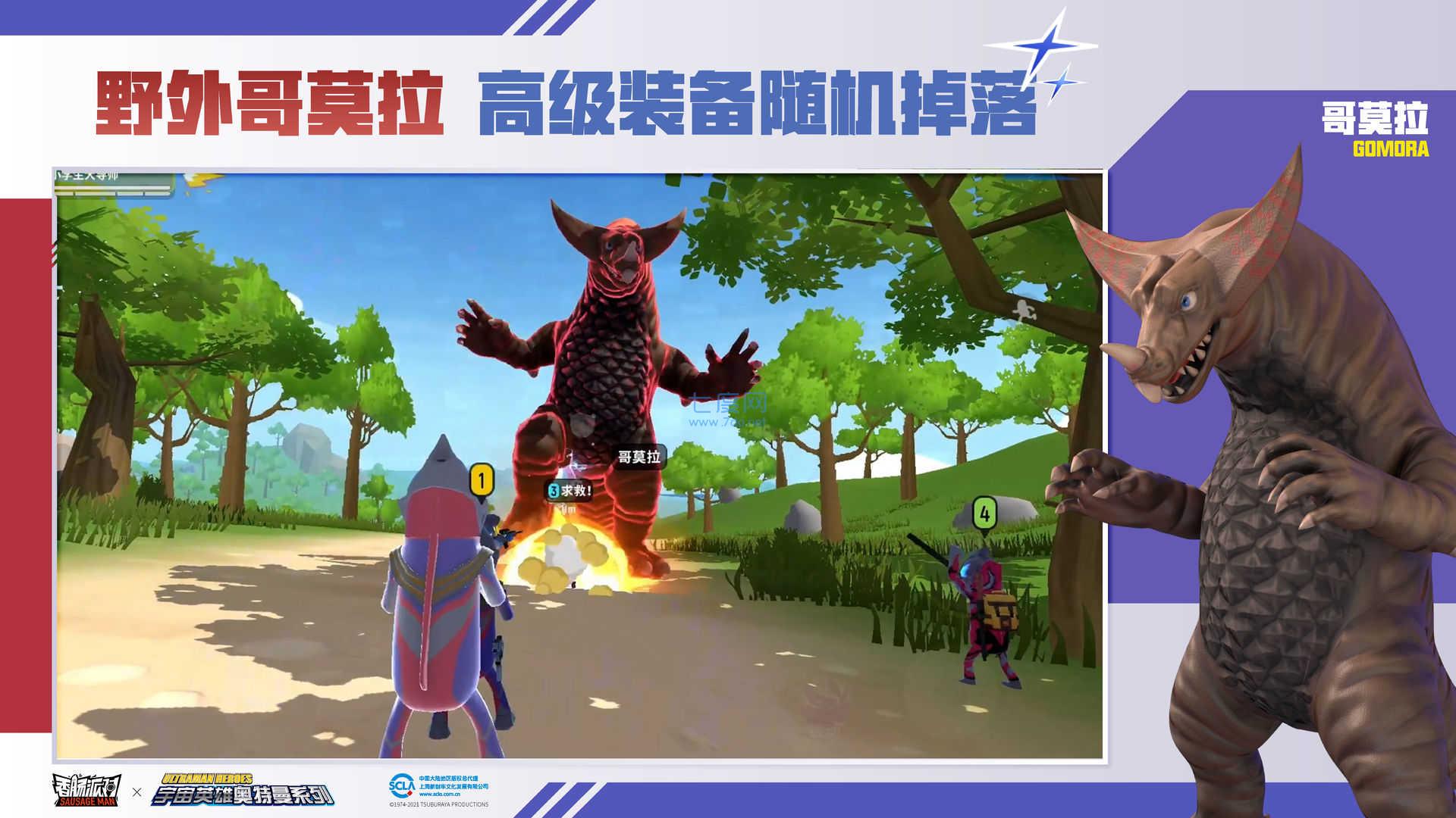 香肠派对ss1黄金季票截图1