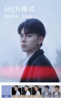 美颜相机最新版本2021免费 v3.0.5