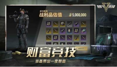 超凡先锋网易截图0
