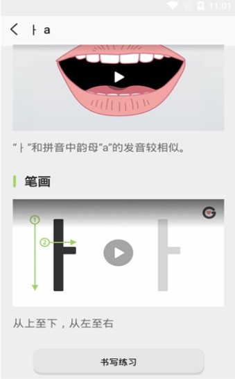 韩国哥哥 2020-08-31 10:56