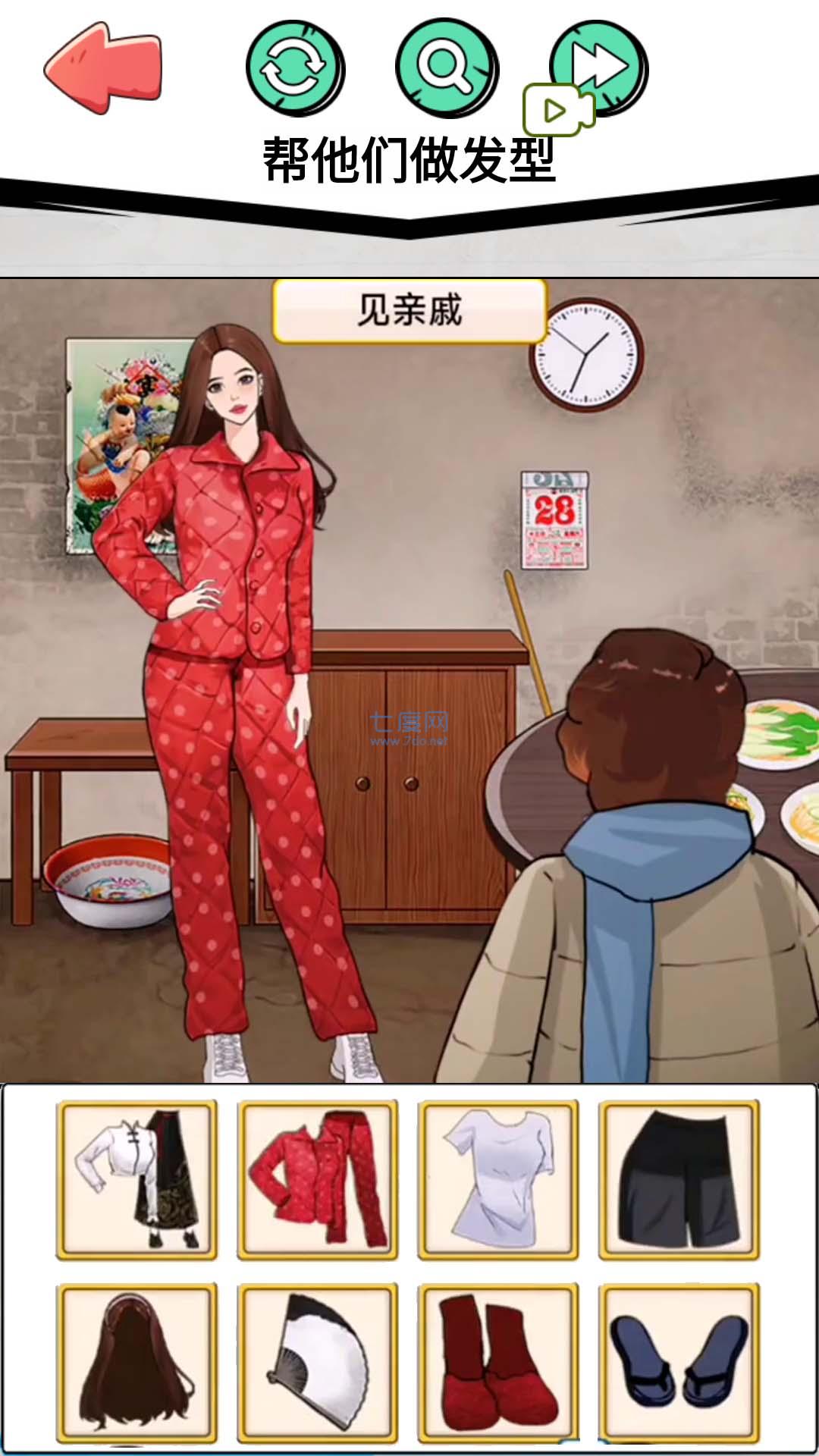 发型设计师游戏截图2