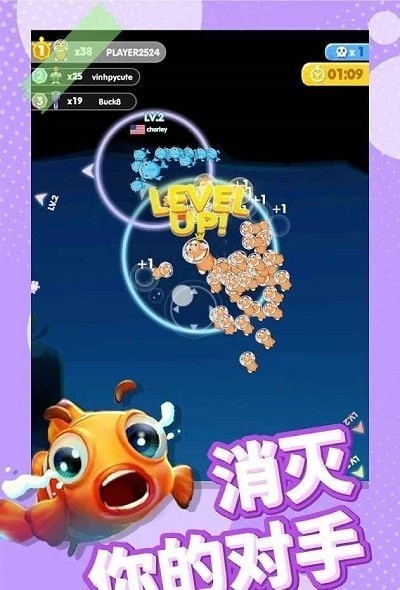 全民摸鱼解锁版截图2