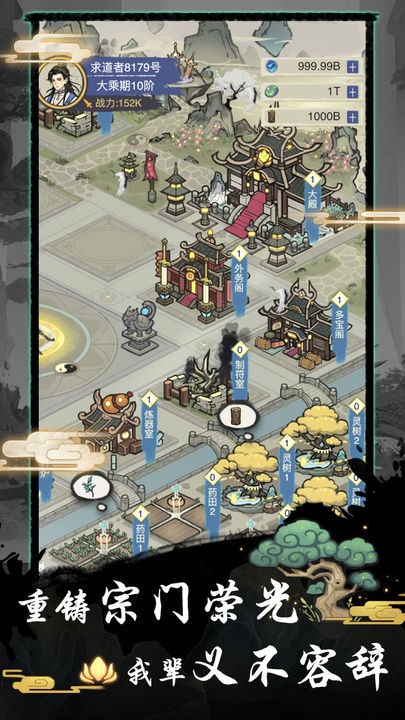 修仙种田录 2023-02-01 18:03