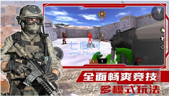 战线出击 v1.0