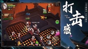 将夜截图1