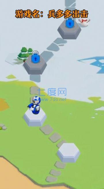 兵多多出击游戏截图0