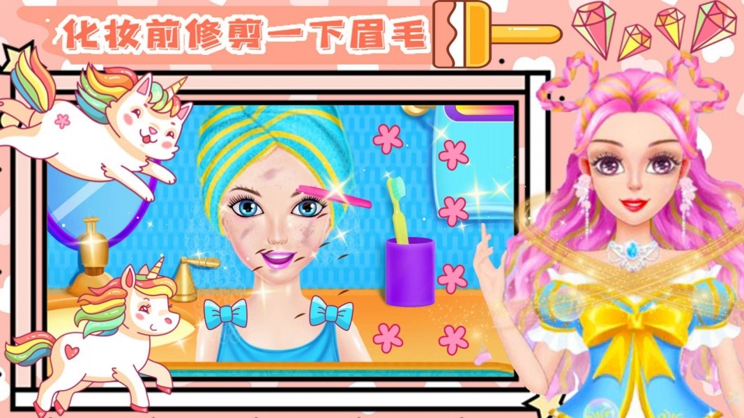 少女美容装扮游戏官方版图片1