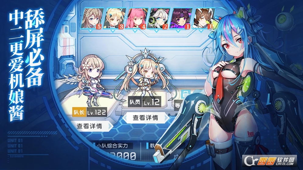 食梦计划bilibili版 v1.0.20 安卓版