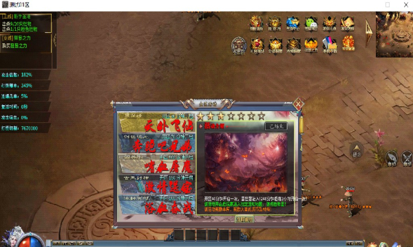 散人爽爆服手游最新官方版  v5.5.4