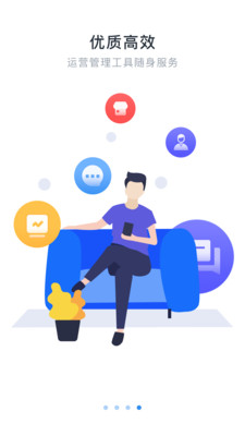 极应商擎 v1.9.1.0.0