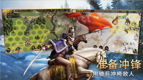 欧陆大战略拿破仑 V 1.0