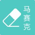 视频马赛克app官方下载 