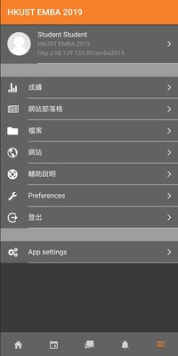 魅霸2019截图0