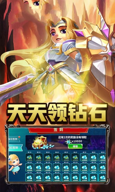 塔防巨人城手游官方最新版  v5.3.2