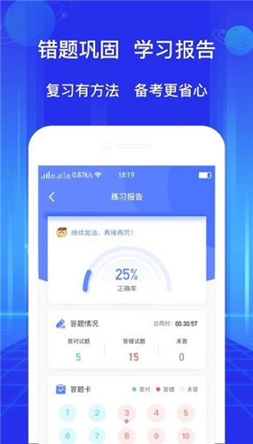 教资好题库.jpg