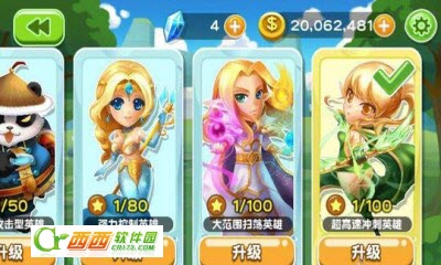 3D刀塔飞车截图1