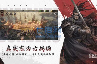 率土之滨截图1