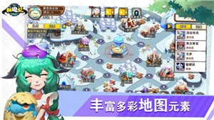 猫游记手机版截图1