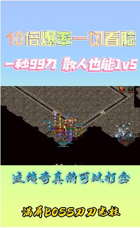 神月传奇手游官方最新版  v3.1.2