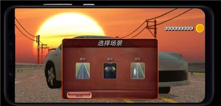 公路赛车热潮 v3.0.5