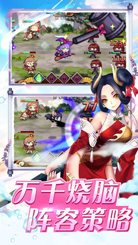 高能少女手游