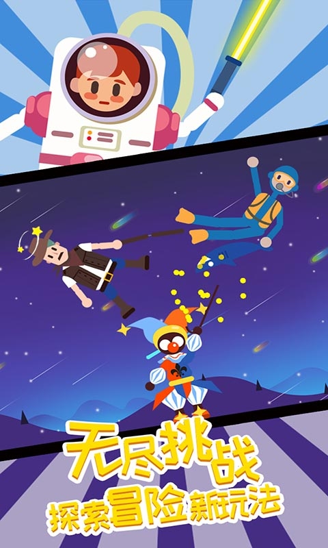 暗夜大乱斗截图1