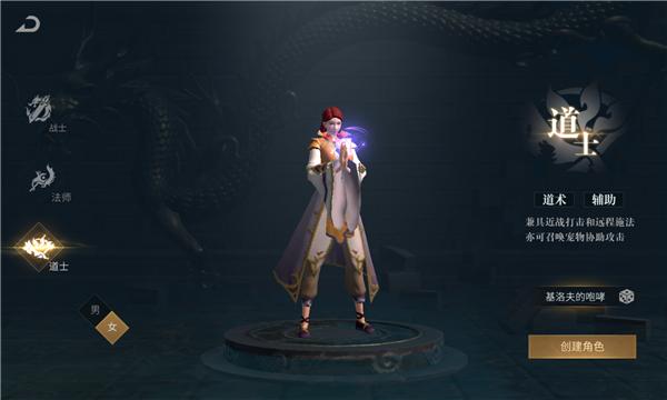 决战沙城之魔域传奇手游官方版  v5.0.1