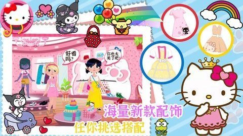 我的美容院中文版