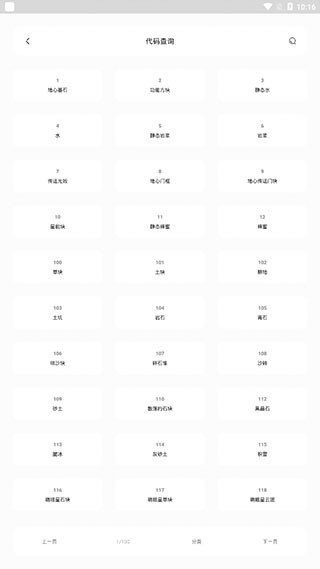 迷你兔截图0