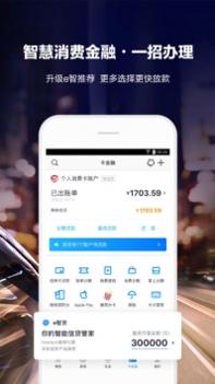 掌上生活截图1